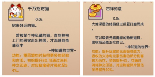 《伊洛纳elona》感恩节活动今日上线！新玩法堕落方舟开放