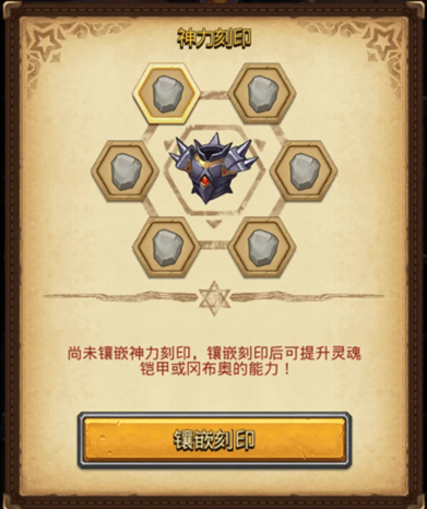 五周年庆典启动!《不思议迷宫》全新番外迷宫详解 五周年庆典启动!《不思议迷宫》全新番外迷宫详解
