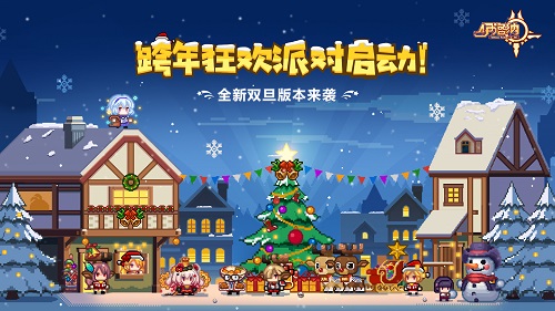 《伊洛纳elona》双旦版本12月22日上线！新功能“附魔之书”登场