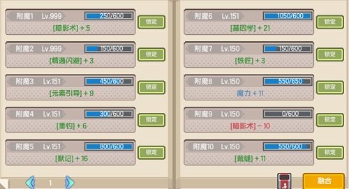 《伊洛纳elona》双旦版本12月22日上线！新功能“附魔之书”登场