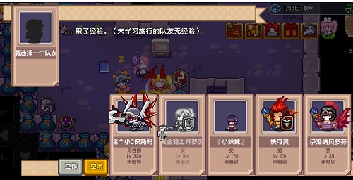 《伊洛纳elona》双旦版本12月22日上线！新功能“附魔之书”登场