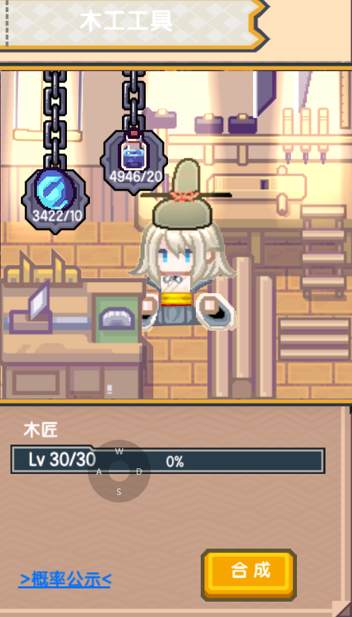 【更新公告】《伊洛纳elona》3月23日正式服停服维护更新说明 【更新公告】《伊洛纳elona》3月23日正式服停服维护更新说明