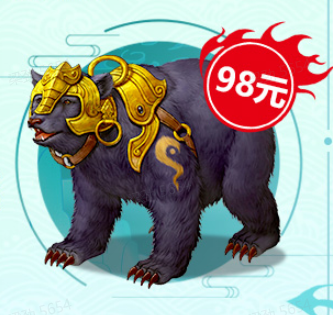 《问道》手游年度大服6周年4月11日开启预约,神兽变异获取攻略抢先看! 《问道》手游年度大服6周年4月11日开启预约,神兽变异获取攻略抢先看!