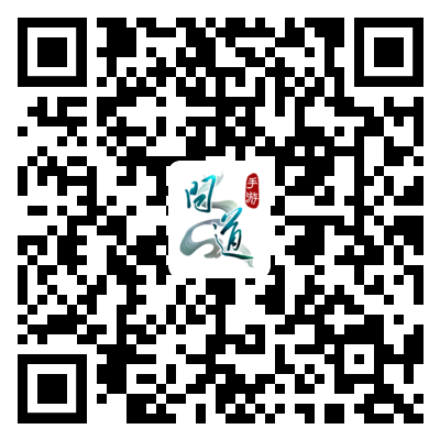 《问道》手游年度大服6周年4月11日开启预约,神兽变异获取攻略抢先看! 《问道》手游年度大服6周年4月11日开启预约,神兽变异获取攻略抢先看!