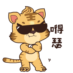 《问道》手游小春哥玩道缘，会不会把兄弟都叫上？这个秘诀助你拿下黄金金元宝！