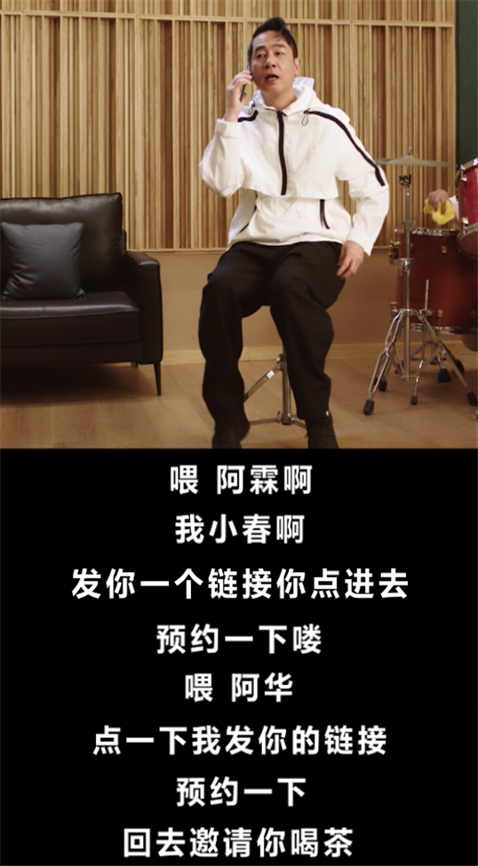 《问道》手游小春哥玩道缘，会不会把兄弟都叫上？这个秘诀助你拿下黄金金元宝！