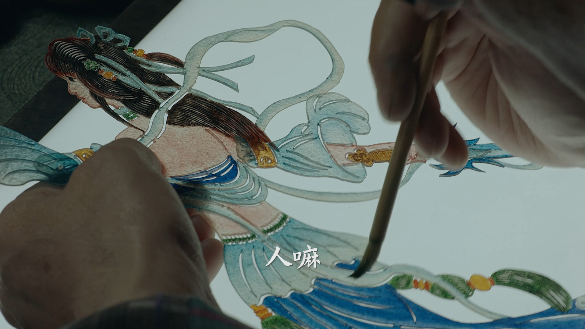 《问道》手游6周年X非遗皮影戏纪录片《一事一生》上线，致敬坚守热爱的人