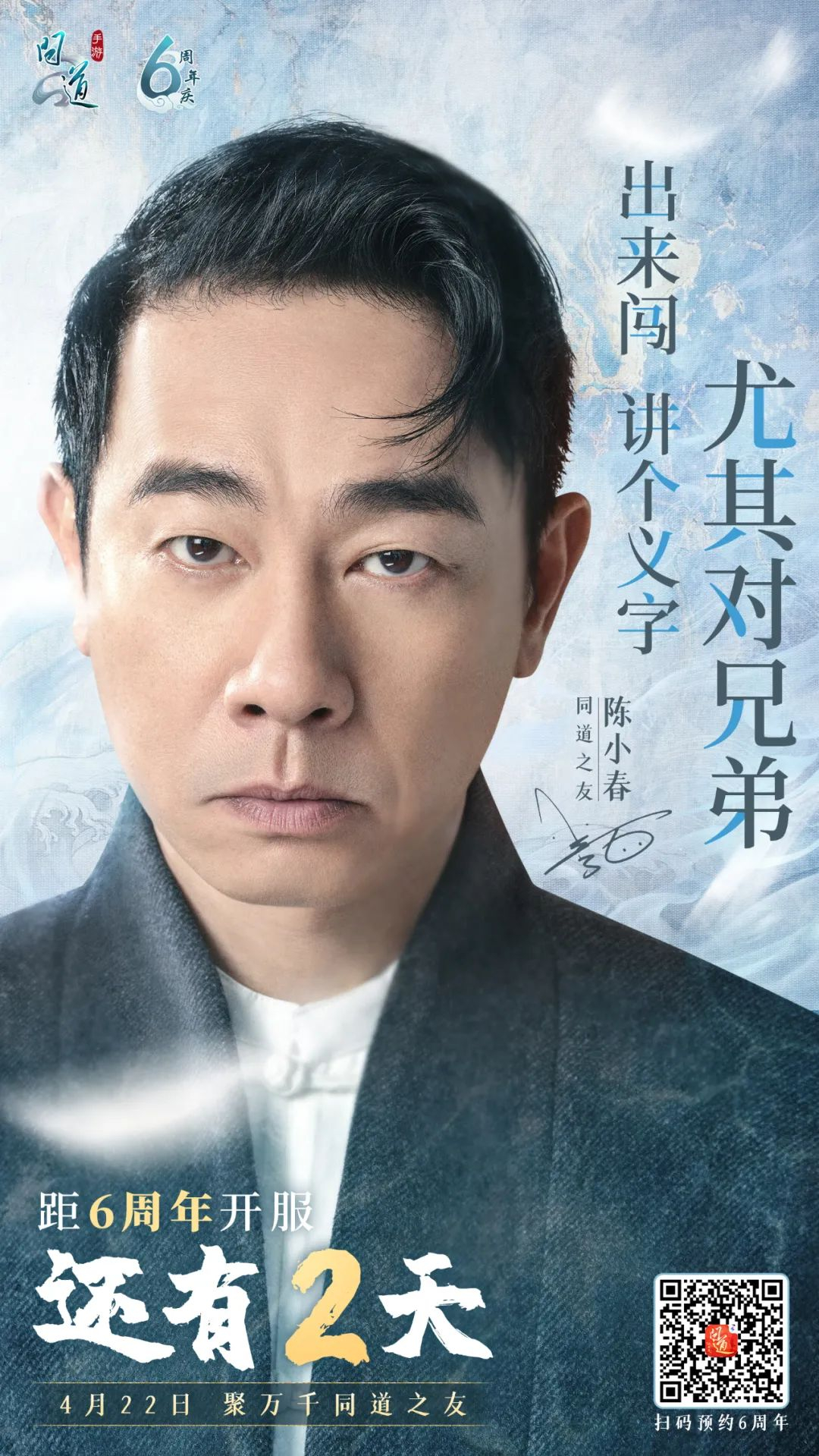 《问道》手游55000只周年宠明日开放免费领！一篇干货助你坐拥双宠！