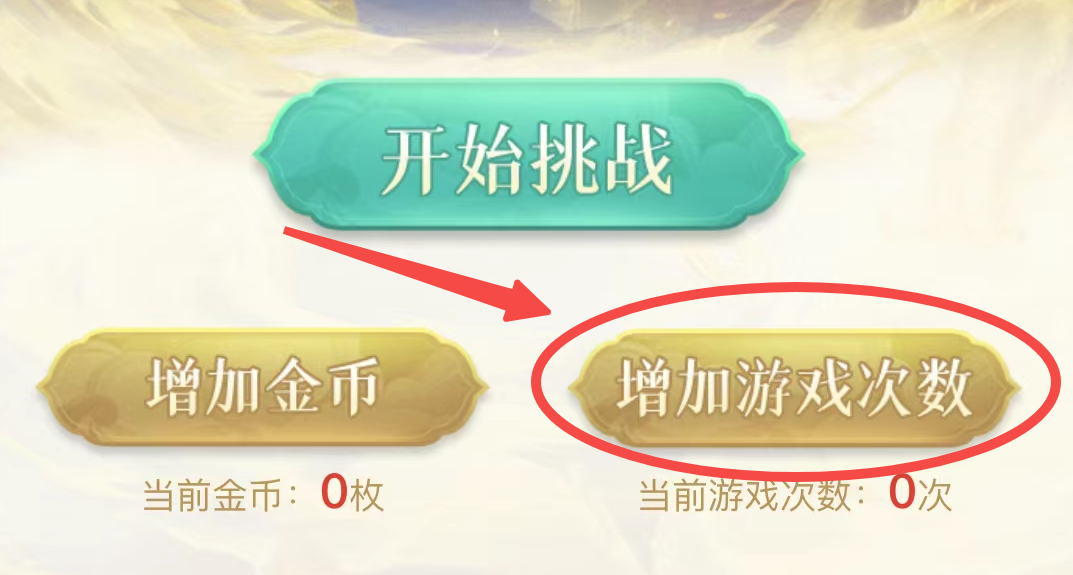 《问道》手游55000只周年宠明日开放免费领！一篇干货助你坐拥双宠！