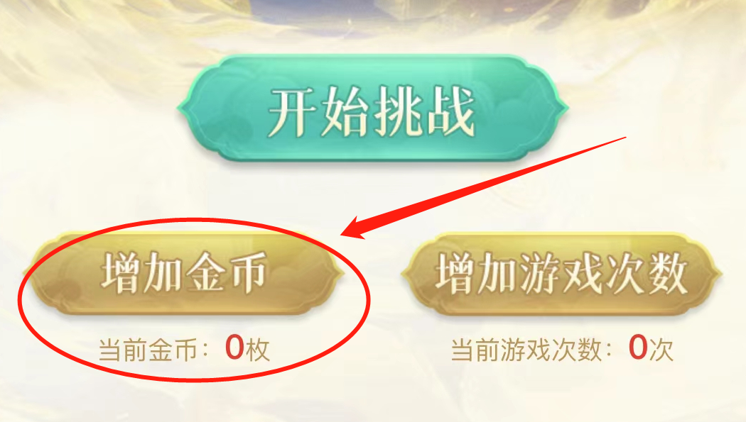 《问道》手游55000只周年宠明日开放免费领！一篇干货助你坐拥双宠！