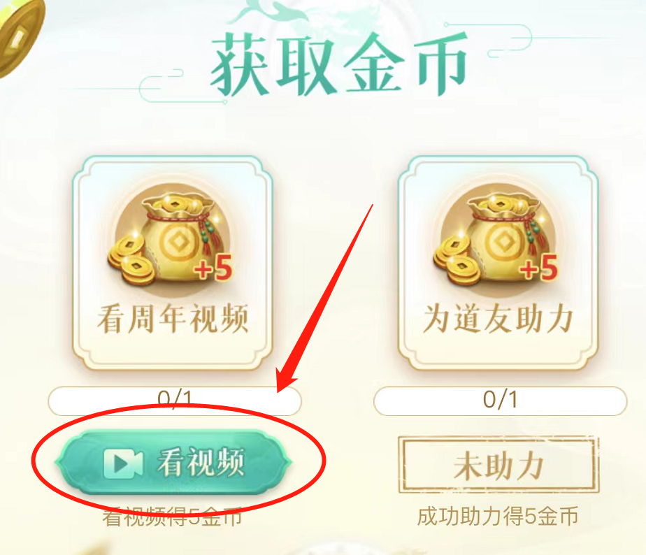 《问道》手游55000只周年宠明日开放免费领！一篇干货助你坐拥双宠！