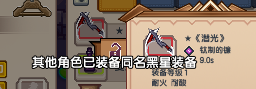 【更新公告】《伊洛纳elona》4月27日正式服停服维护更新说明