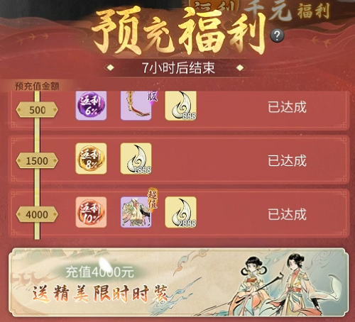 《一念逍遥》致敬每一个平凡人！娜扎主演品牌片《你我皆仙人》4月30日上线