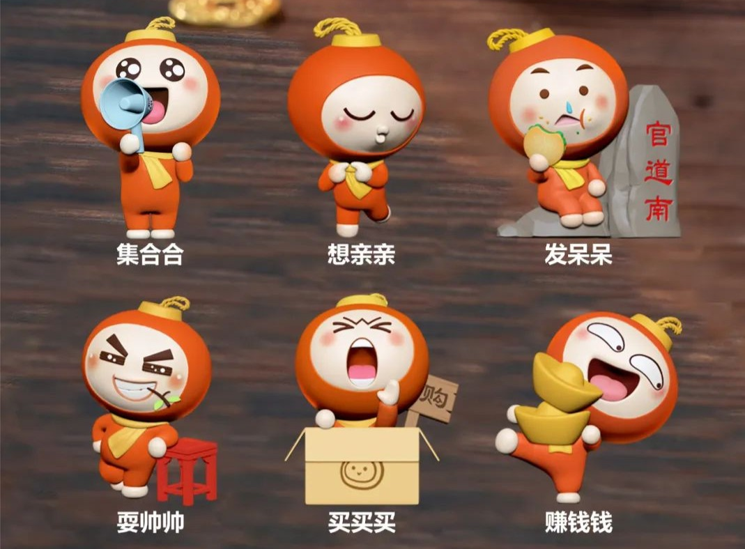 《问道》手游第四届问道好声音开唱！我有歌曲，你有故事吗？