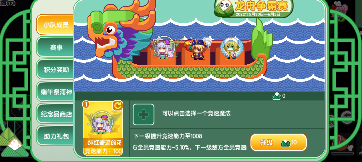 【更新公告】《伊洛纳elona》5月25日正式服停服维护更新说明 【更新公告】《伊洛纳elona》5月25日正式服停服维护更新说明