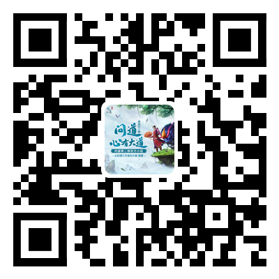 《问道》手游两部官方小说正在火热连载中，今天你追更了吗？
