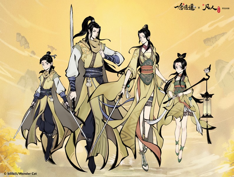 六月前瞻《一念逍遥》仙界终开放！飞升成仙自创世界