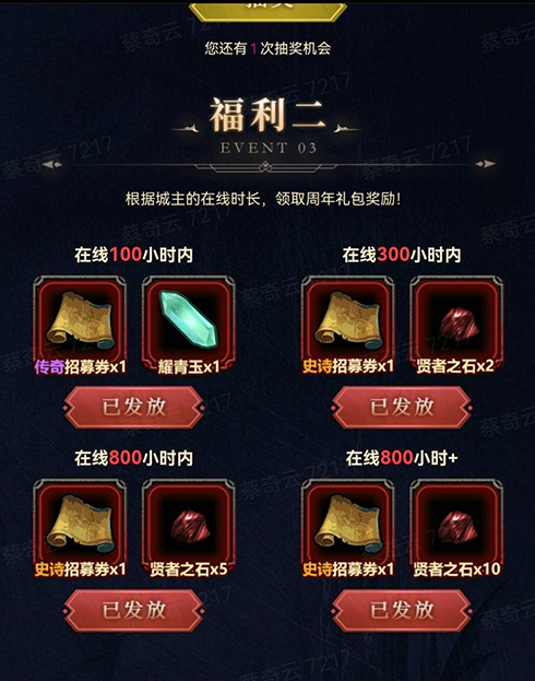 《地下城堡2》6月2日五周年庆,欢迎千万城主回城! 《地下城堡2》6月2日五周年庆,欢迎千万城主回城!