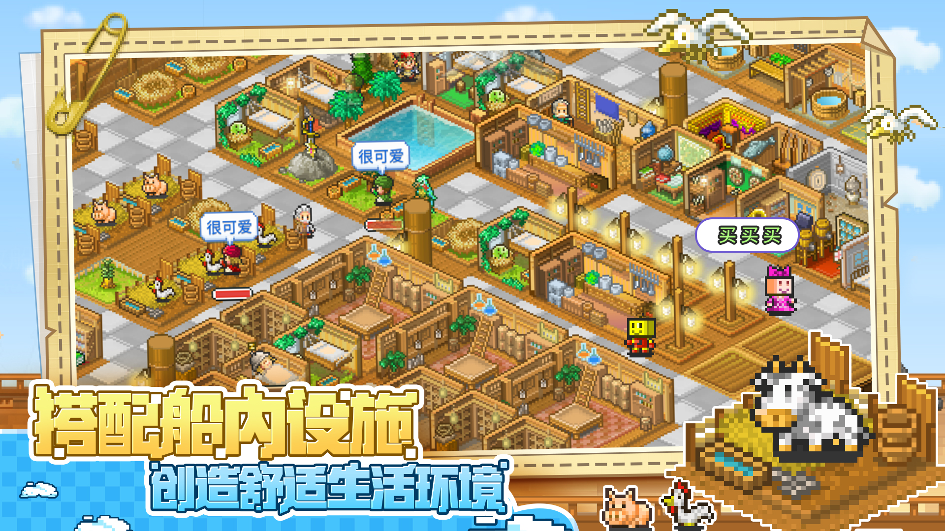 《大航海探险物语》限号删档测试开启,冒险再启航! 《大航海探险物语》限号删档测试开启,冒险再启航!