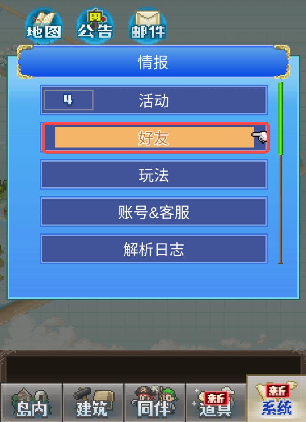 《大航海探险物语》限号删档测试开启,冒险再启航! 《大航海探险物语》限号删档测试开启,冒险再启航!