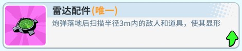 《奇葩战斗家》魔王赛季即将开启,异界降临,勇者出动! 《奇葩战斗家》魔王赛季即将开启,异界降临,勇者出动!