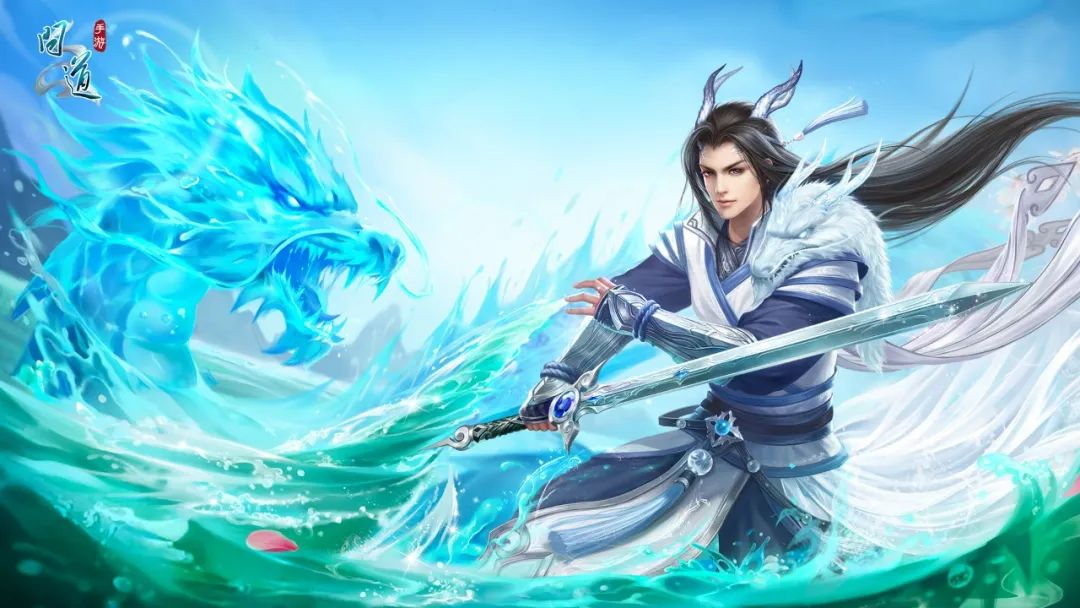 《问道》手游这个方法100%得永久时装！一图教你玩转“问道618”，助你帅气穿新衣！