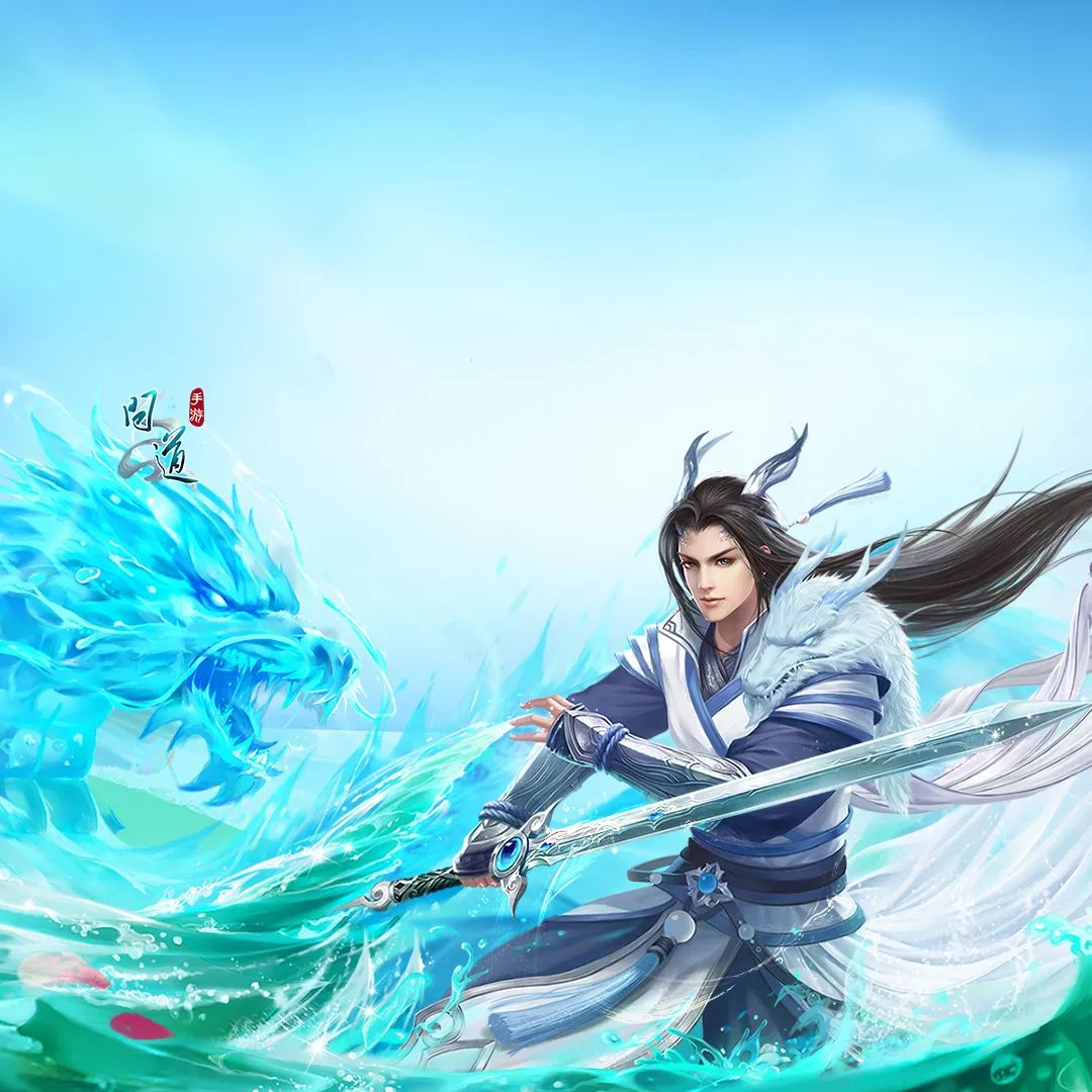《问道》手游这个方法100%得永久时装！一图教你玩转“问道618”，助你帅气穿新衣！
