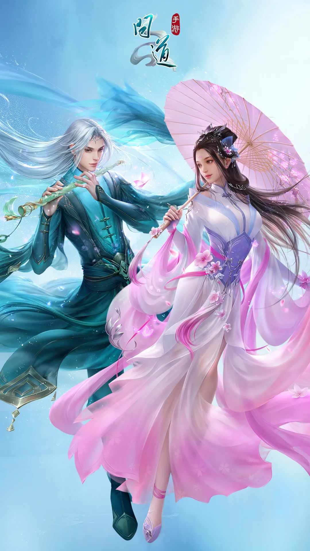《问道》手游这个方法100%得永久时装！一图教你玩转“问道618”，助你帅气穿新衣！