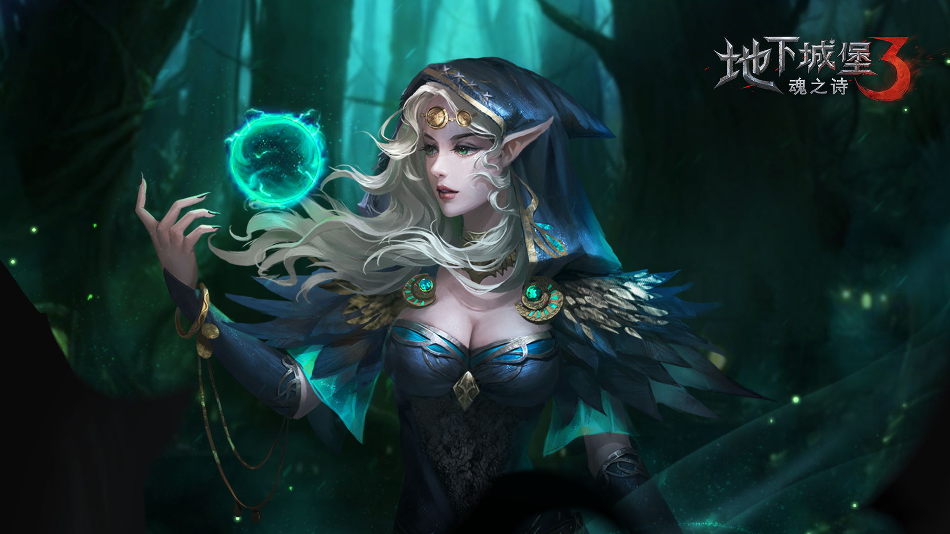 新地图冥界之海，《地下城堡3》冥界篇冒险第二弹来袭！