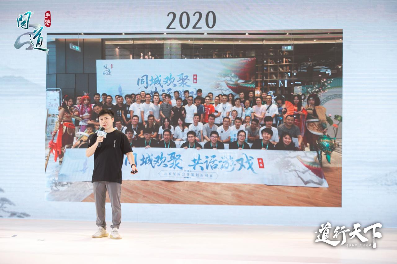 《问道》手游2022策划面对面欢乐落幕!幸运道友实力演绎人在家中坐,变异天上来! 《问道》手游2022策划面对面欢乐落幕!幸运道友实力演绎人在家中坐,变异天上来!