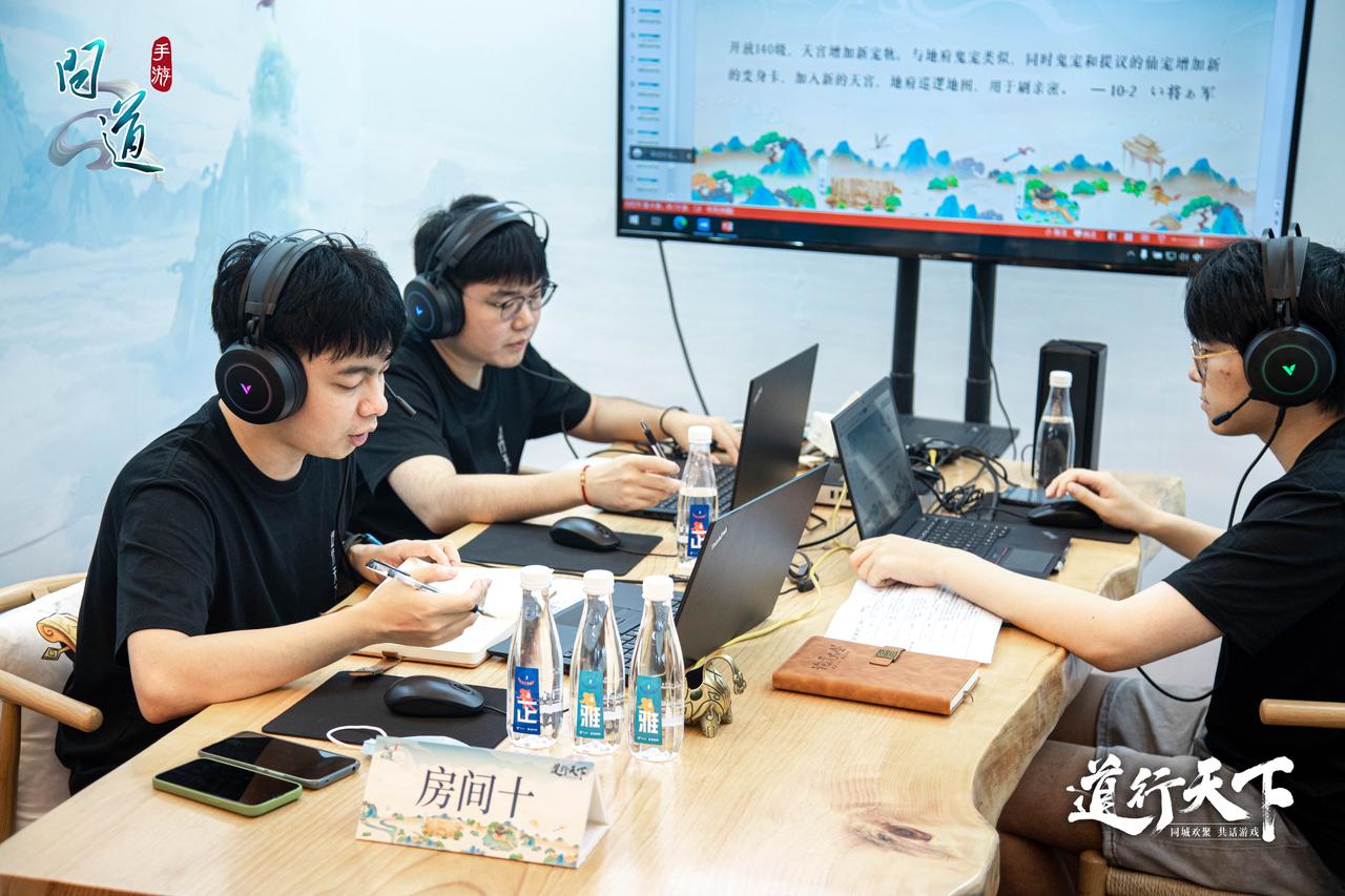 《问道》手游2022策划面对面欢乐落幕!幸运道友实力演绎人在家中坐,变异天上来! 《问道》手游2022策划面对面欢乐落幕!幸运道友实力演绎人在家中坐,变异天上来!