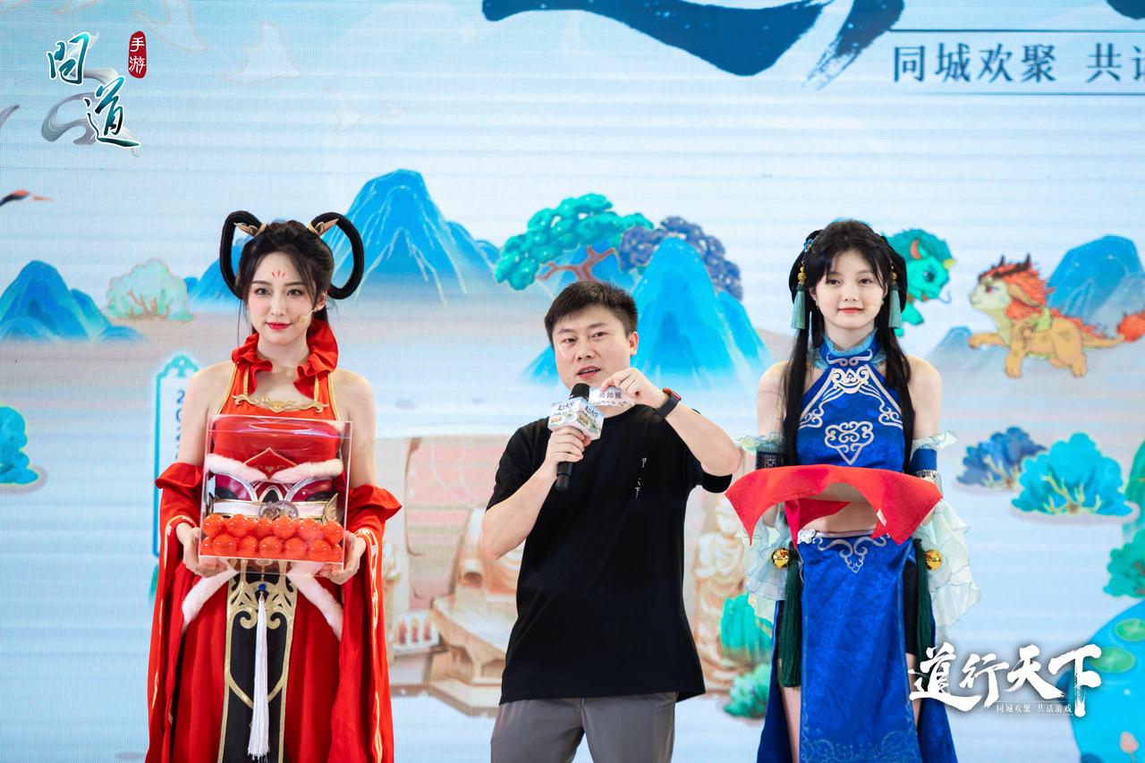 《问道》手游2022策划面对面欢乐落幕!幸运道友实力演绎人在家中坐,变异天上来! 《问道》手游2022策划面对面欢乐落幕!幸运道友实力演绎人在家中坐,变异天上来!