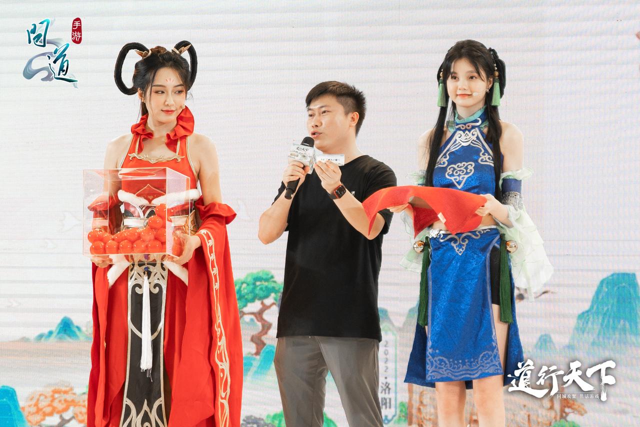 《问道》手游2022策划面对面欢乐落幕!幸运道友实力演绎人在家中坐,变异天上来! 《问道》手游2022策划面对面欢乐落幕!幸运道友实力演绎人在家中坐,变异天上来!