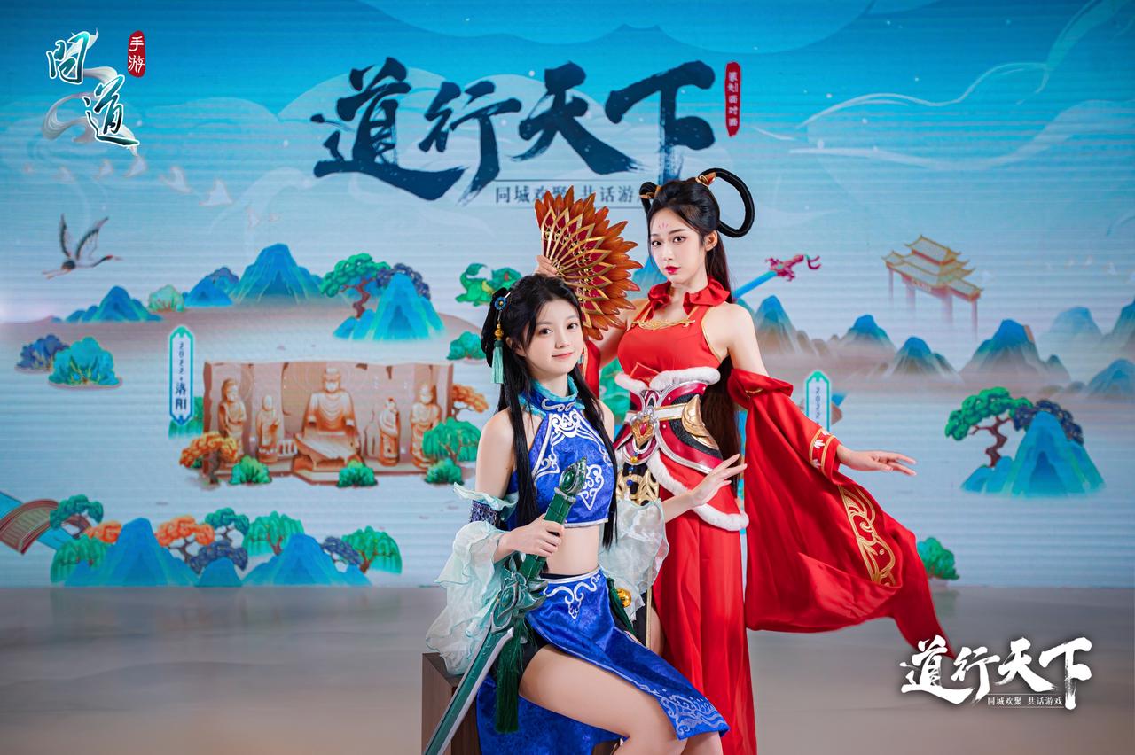 《问道》手游2022策划面对面欢乐落幕!幸运道友实力演绎人在家中坐,变异天上来! 《问道》手游2022策划面对面欢乐落幕!幸运道友实力演绎人在家中坐,变异天上来!
