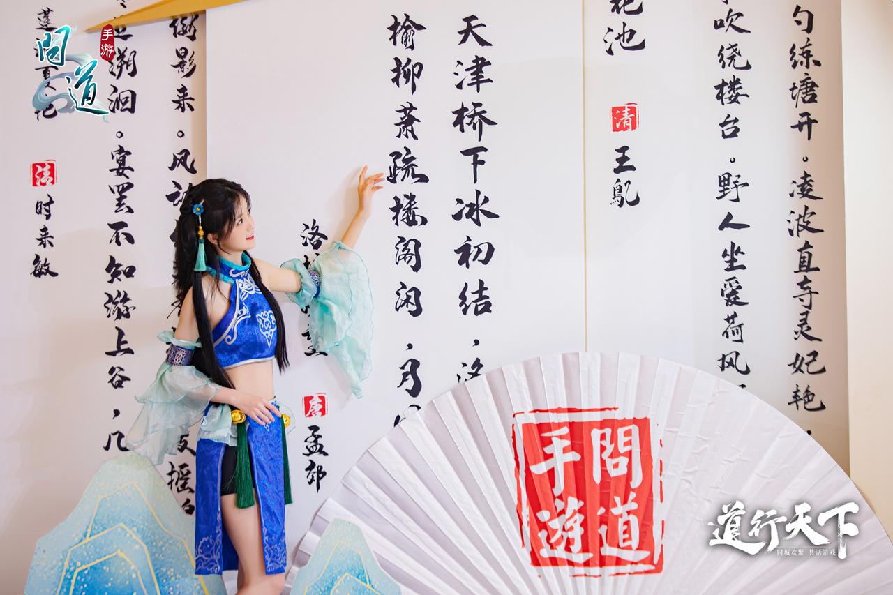 《问道》手游2022策划面对面欢乐落幕!幸运道友实力演绎人在家中坐,变异天上来! 《问道》手游2022策划面对面欢乐落幕!幸运道友实力演绎人在家中坐,变异天上来!
