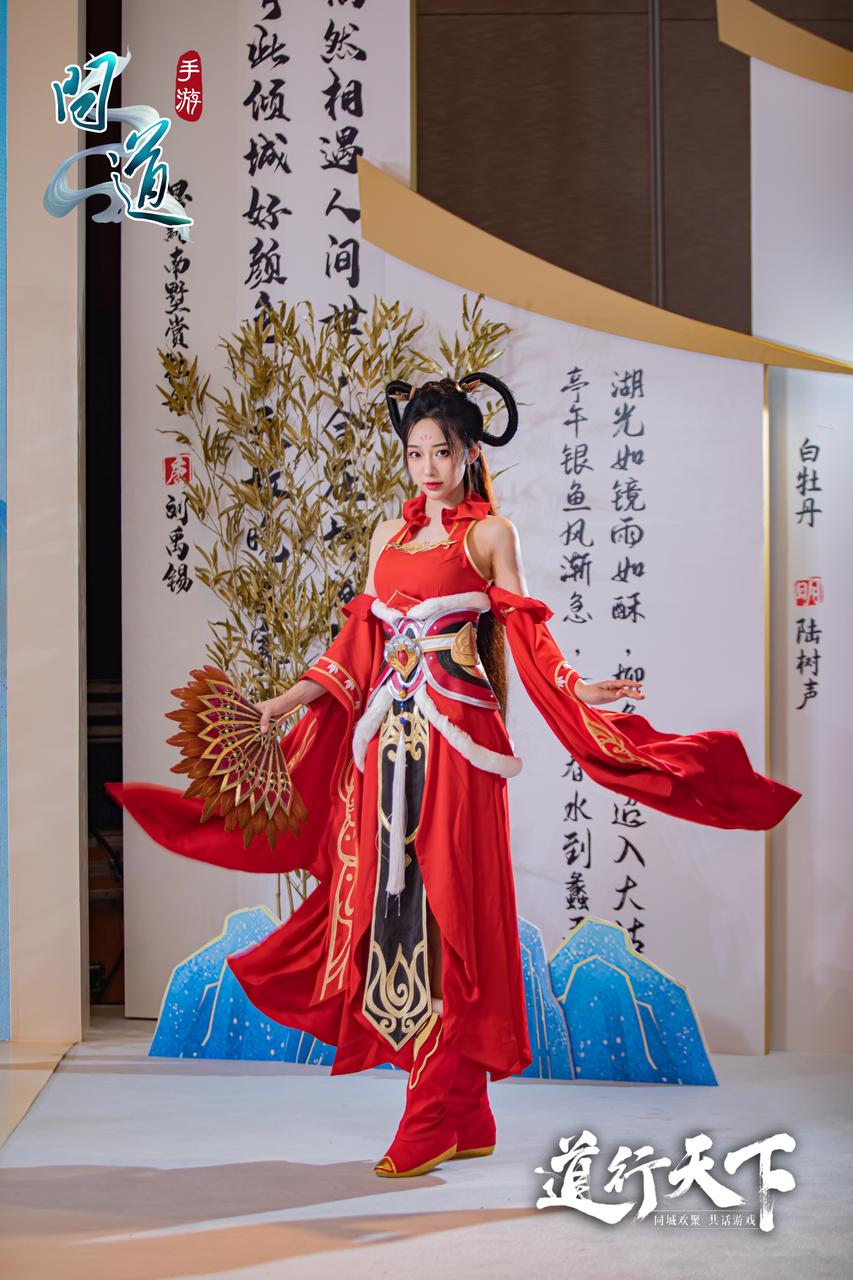 《问道》手游2022策划面对面欢乐落幕！幸运道友实力演绎人在家中坐，变异天上来！