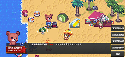 《伊洛纳elona》夏日大作战！新黑星，海之日活动，利奥之枪返场即将上线！