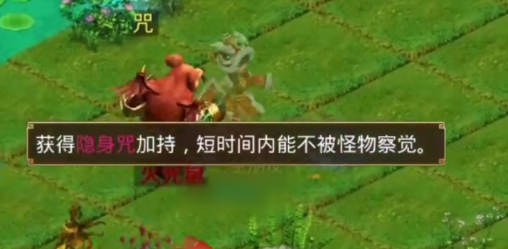 《问道》手游新周活动—桃林秘境攻略