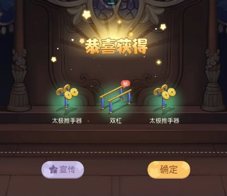 《奥比岛：梦想国度》现实世界，但是奥比岛