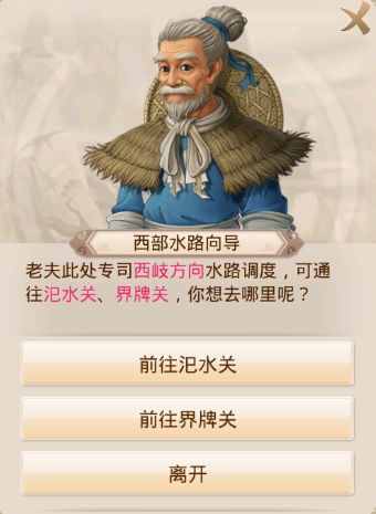 《问道》手游地府之下是九幽?五层新地图曝光!难度和奖励逐层递增,是男人就来下一层! 《问道》手游地府之下是九幽?五层新地图曝光!难度和奖励逐层递增,是男人就来下一层!