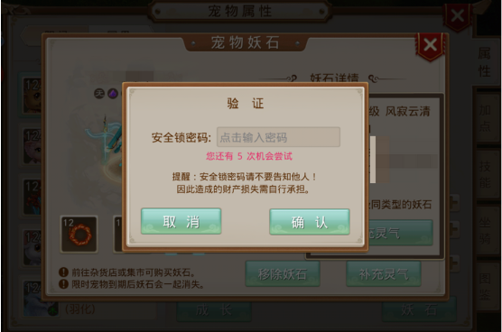 《问道》手游地府之下是九幽?五层新地图曝光!难度和奖励逐层递增,是男人就来下一层! 《问道》手游地府之下是九幽?五层新地图曝光!难度和奖励逐层递增,是男人就来下一层!