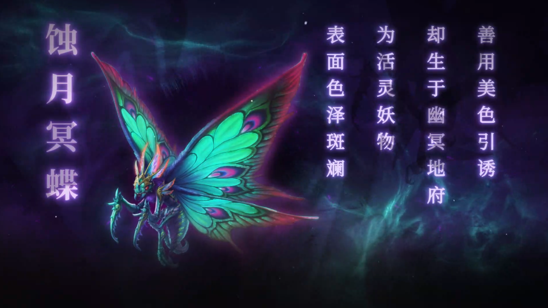 《问道》手游5只史上最强巨兽将降临中洲！究竟是超级大首领？还是神兽？速看大服爆料