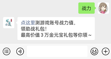《问道》手游最高送150次好礼次数！国庆大服省钱攻略速看！