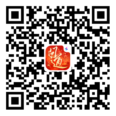 《问道》手游最高送150次好礼次数！国庆大服省钱攻略速看！