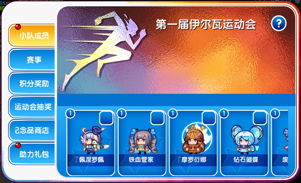 【更新公告】《伊洛纳elona》9月21日正式服停服维护更新说明 【更新公告】《伊洛纳elona》9月21日正式服停服维护更新说明