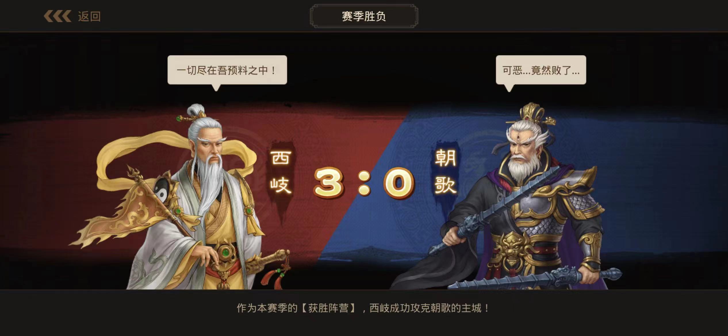 《问道》手游阵营风采 | 靠谱的队友是我们获胜的关键 《问道》手游阵营风采 | 靠谱的队友是我们获胜的关键