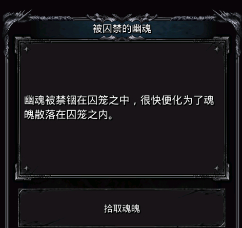 《地下城堡2》新地图全民沼泽狩猎,挑战魂碑争夺全服荣耀! 《地下城堡2》新地图全民沼泽狩猎,挑战魂碑争夺全服荣耀!