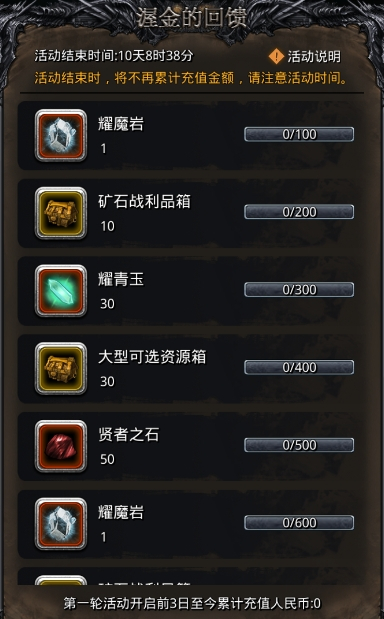《地下城堡2》新地图全民沼泽狩猎，挑战魂碑争夺全服荣耀！