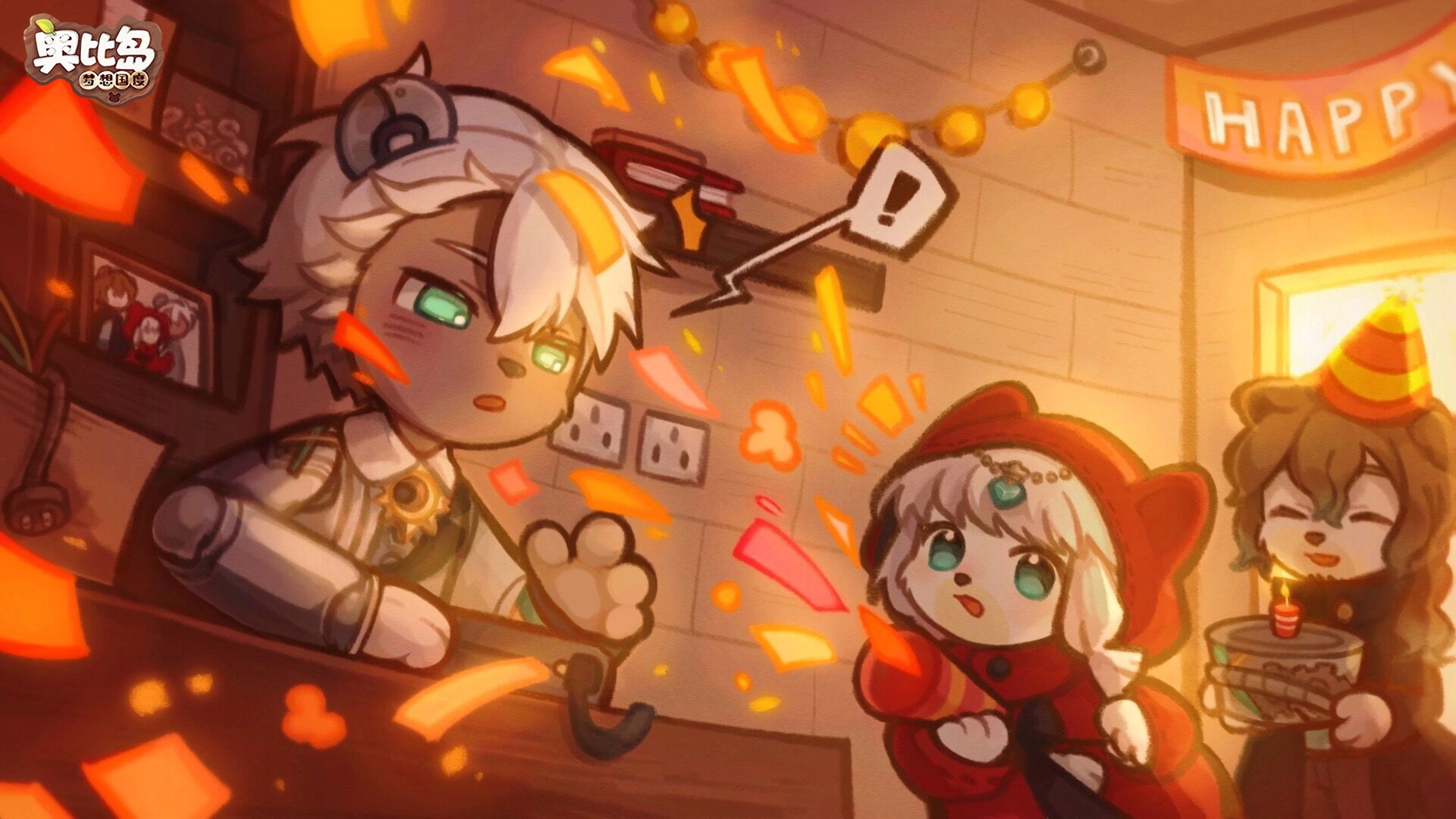 《奥比岛：梦想国度》柯莱生日快乐！献上生日祝福，领取惊喜回礼