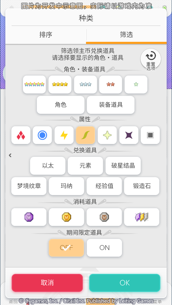 《世界弹射物语》本地化笔记 第十一期 | 未来更新前瞻